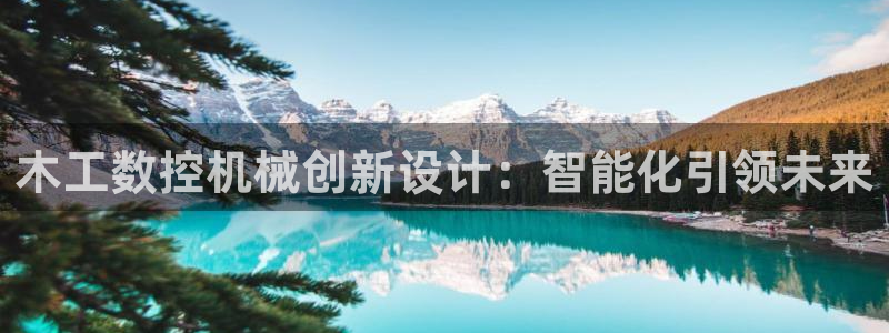 天辰娱乐
