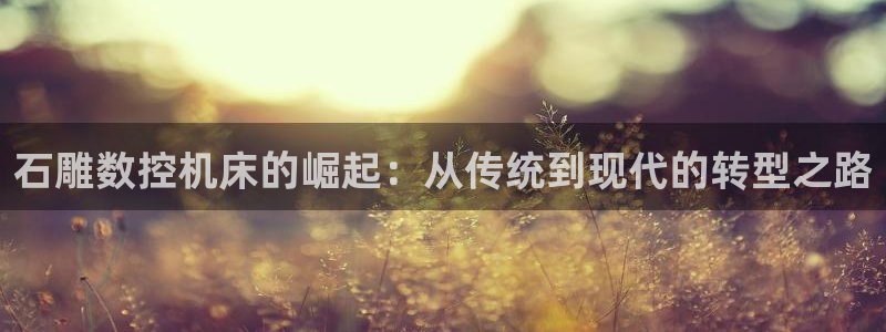 天辰娱乐平台测速