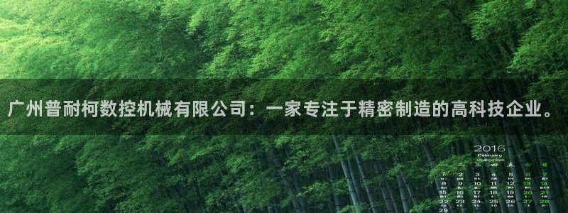 天辰娱乐反水