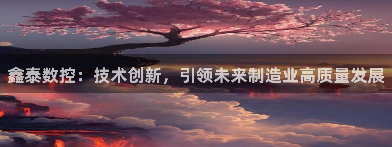 集宁天辰娱乐