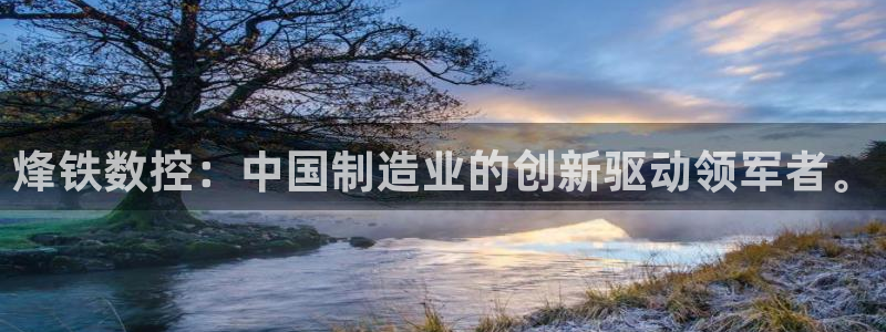 天辰娱乐39974神