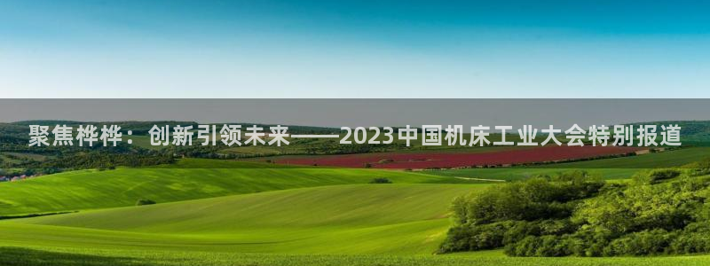 天辰娱乐直属