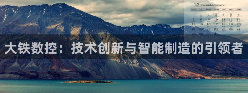 天辰娱乐注册登录