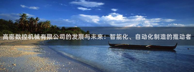 天辰娱乐平台app下载