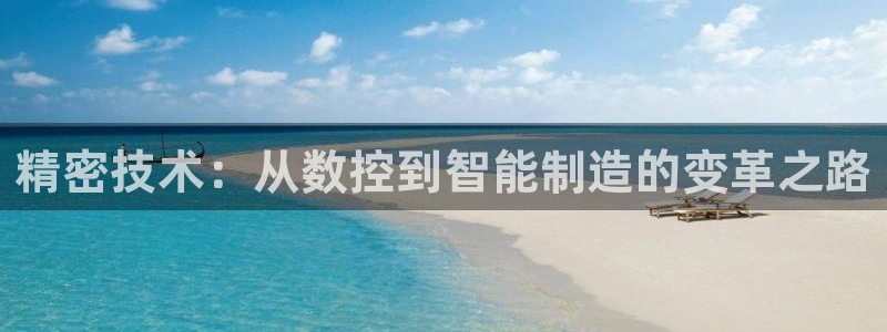 天辰娱乐平台娱乐注册