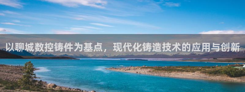 天辰娱乐注册