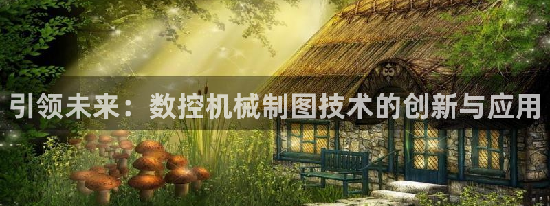 天辰娱乐ttf