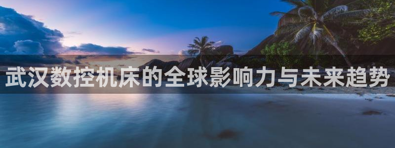 天辰娱乐平台入口