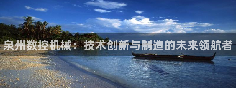 天辰娱乐股东