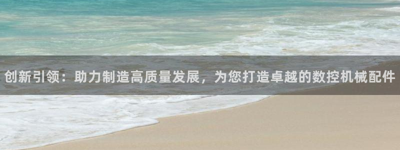 天辰娱乐官方