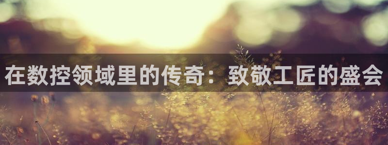 天辰娱乐娱乐注册