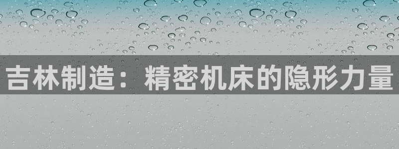 天辰娱乐官方登录入口