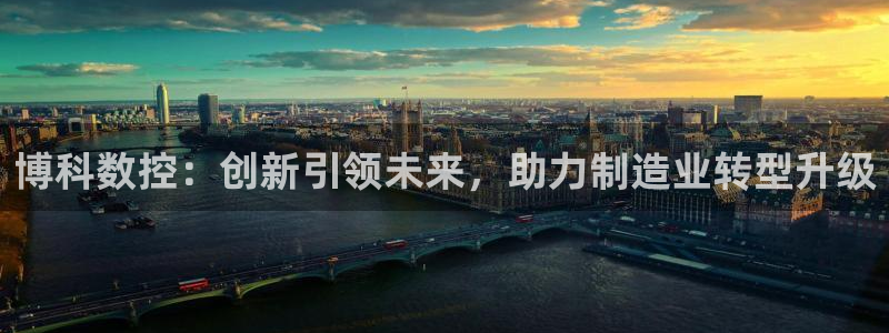 天辰娱乐平台测速