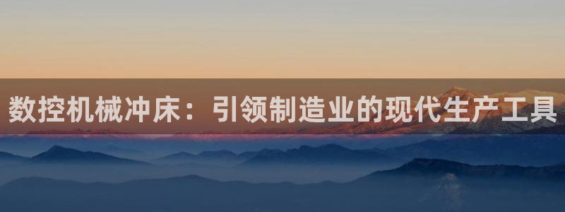 天辰娱乐天辰宝