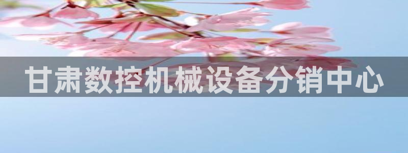 天辰娱乐十分彩