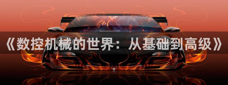 天辰娱乐维护