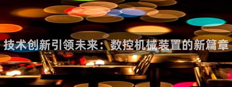 天辰(娱乐注册