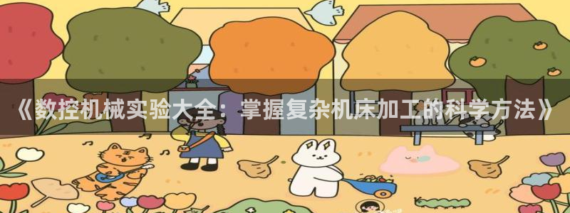 天辰娱乐平台入口