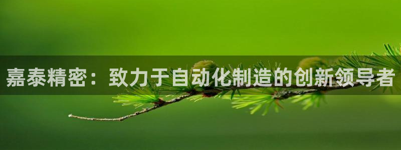 天辰娱乐电话