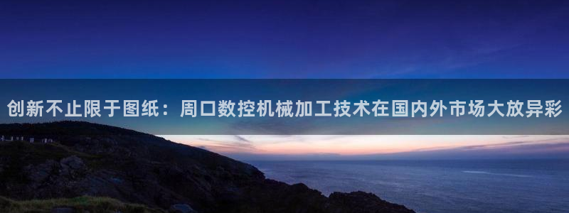 天辰娱乐注册