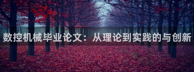 天辰娱乐平台注册