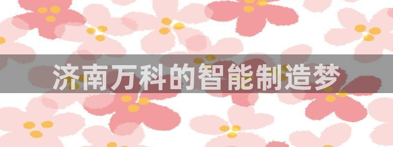 天辰宝宝娱乐