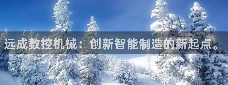 天辰娱乐天辰注册登录