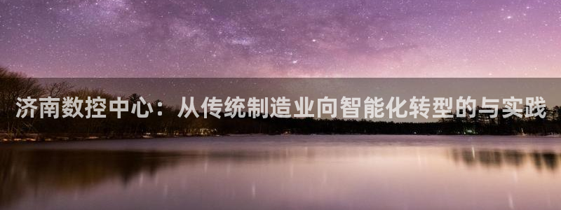 天辰天富娱乐登录