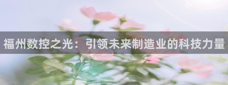 天辰娱乐官网平台下载