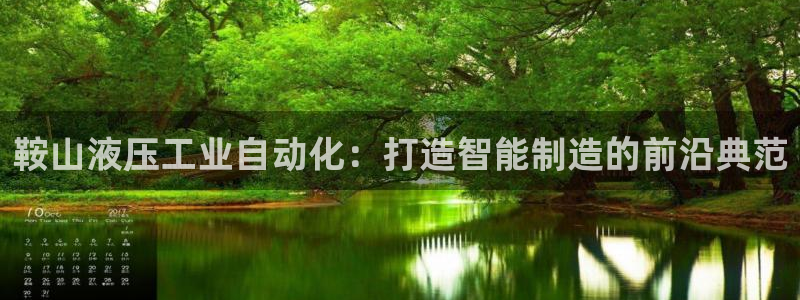 天辰娱乐的网址首页