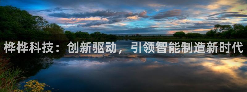 天辰娱乐下载链接