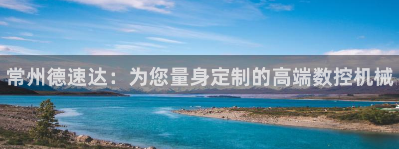 天辰团队贝高娱乐