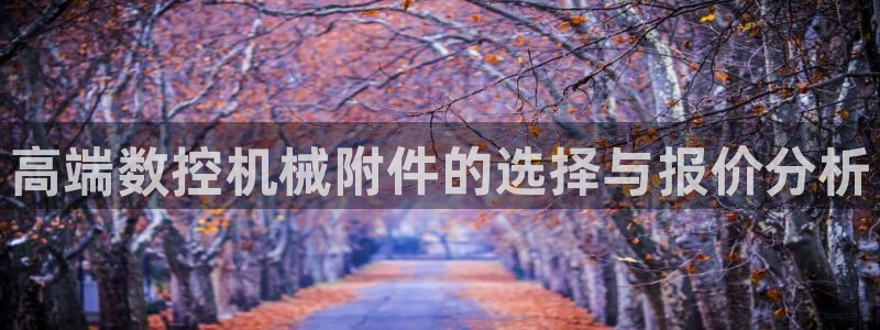 天辰 娱乐 注册