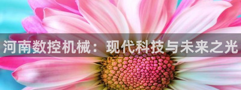 天辰线上娱乐