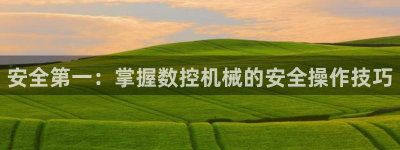 天辰娱乐首选
