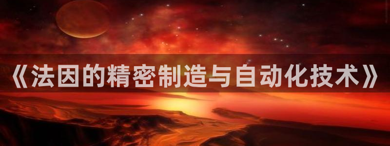 天辰娱乐下载