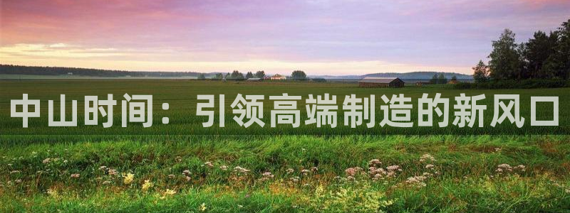 天辰娱乐app
