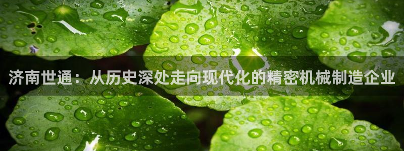 天辰娱乐7天22650