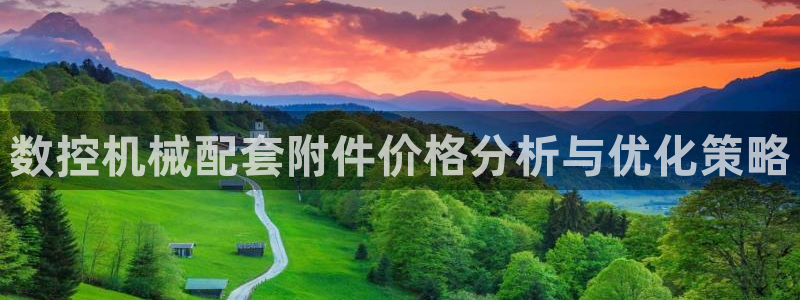 天辰娱乐老板