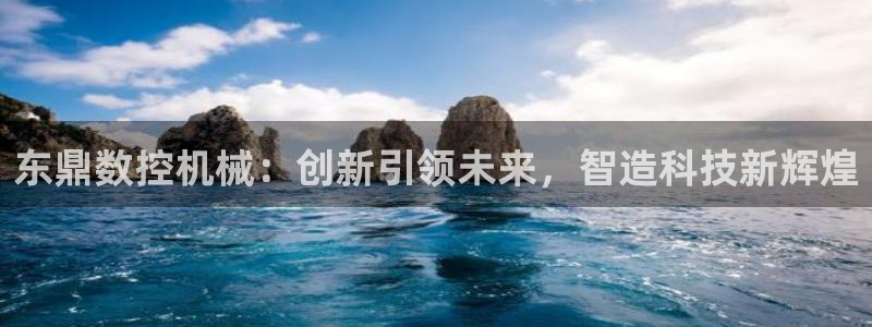 天辰娱乐 注册
