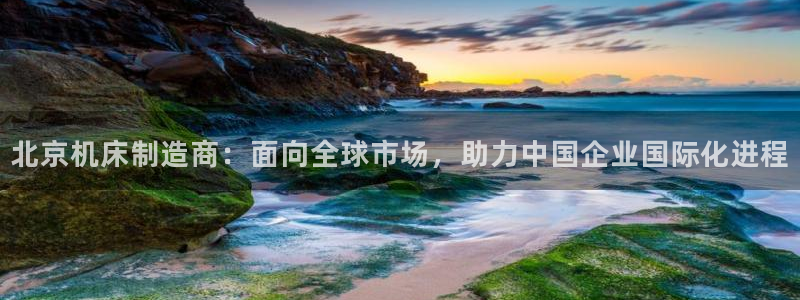 天辰娱乐黑人