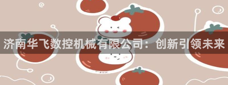 天辰娱乐51137