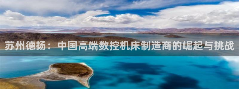 天辰娱乐海洋